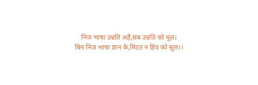 pradeepcgaur's profile banner image