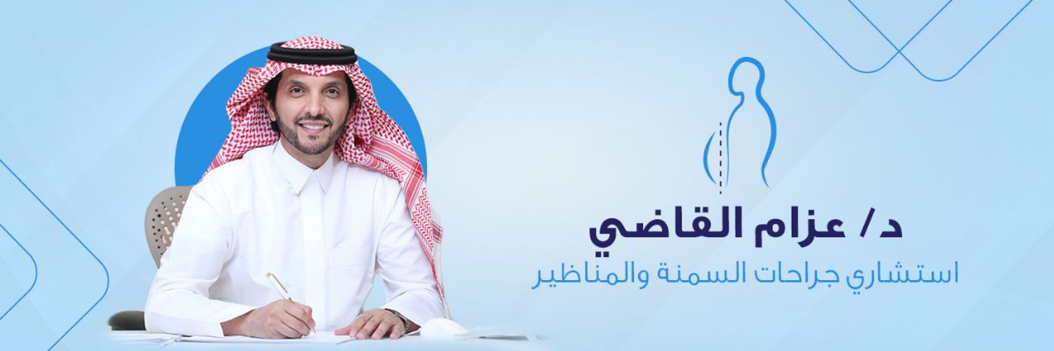 عزام القاضي Profile Banner