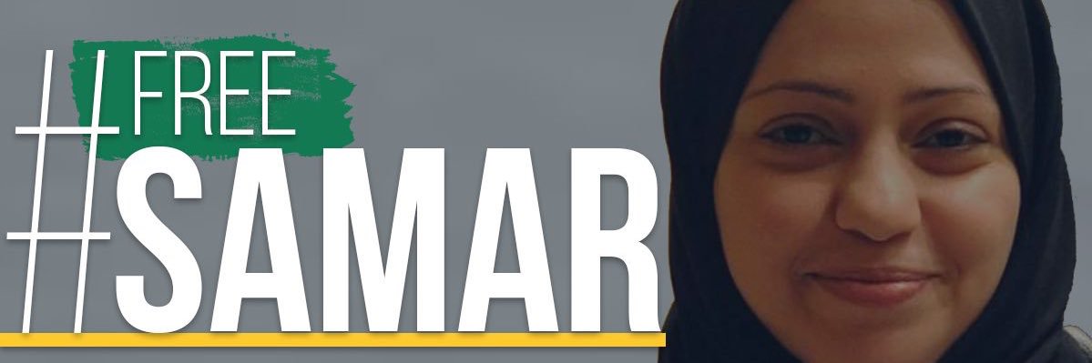 samarbadawi15's profile banner image