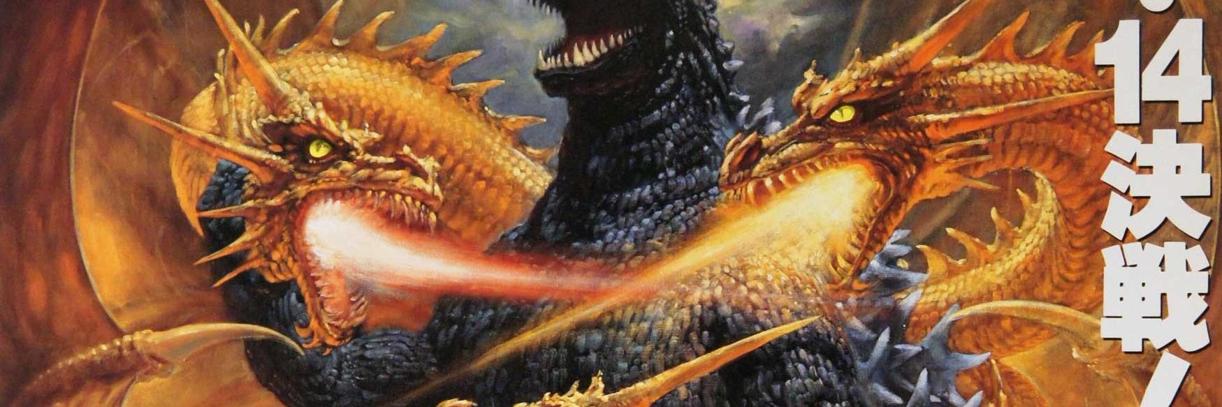 NKGhidorah's profile banner image