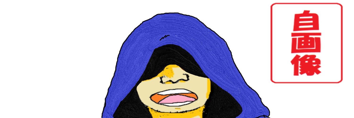 UnNamedWarlock's profile banner image