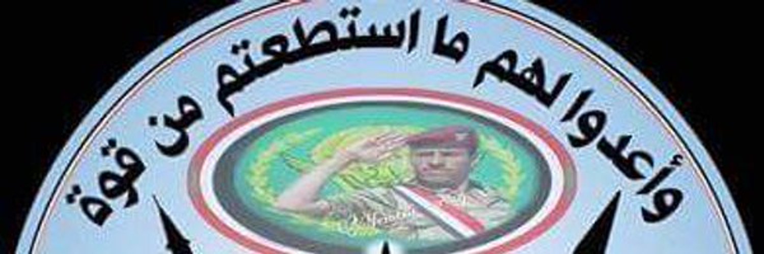 يماني الاصل Profile Banner
