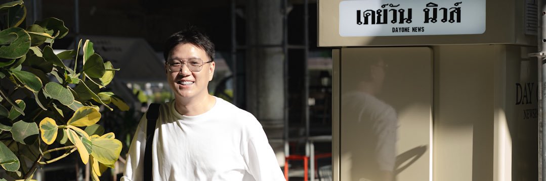 iPorch's profile banner image