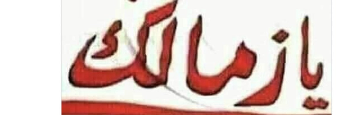 SAlbghri's profile banner image