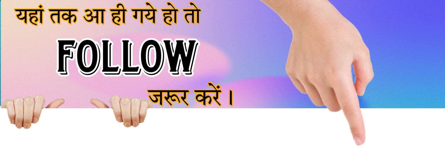 LOKESHBALDAWAT's profile banner image