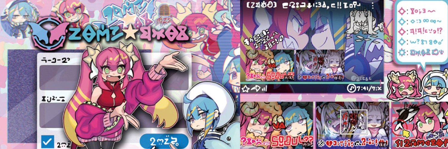 DaveTsoisan's profile banner image