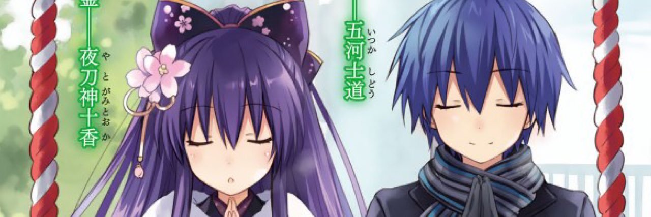 TohkaShido's profile banner image