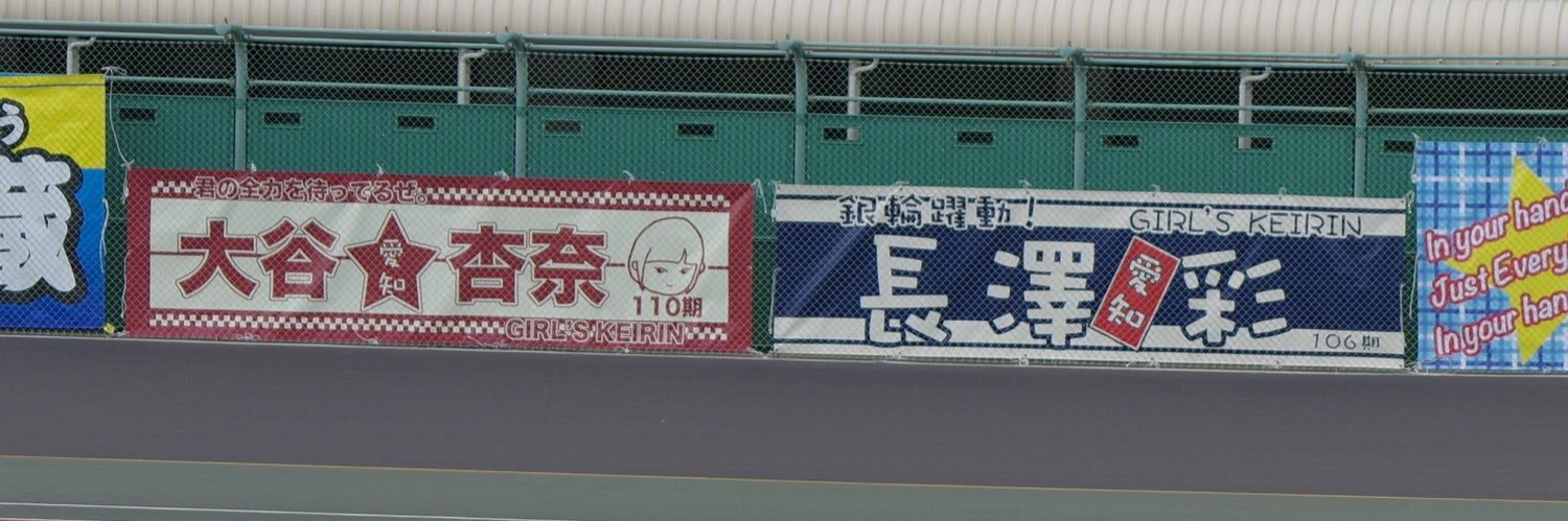 kedent17's profile banner image