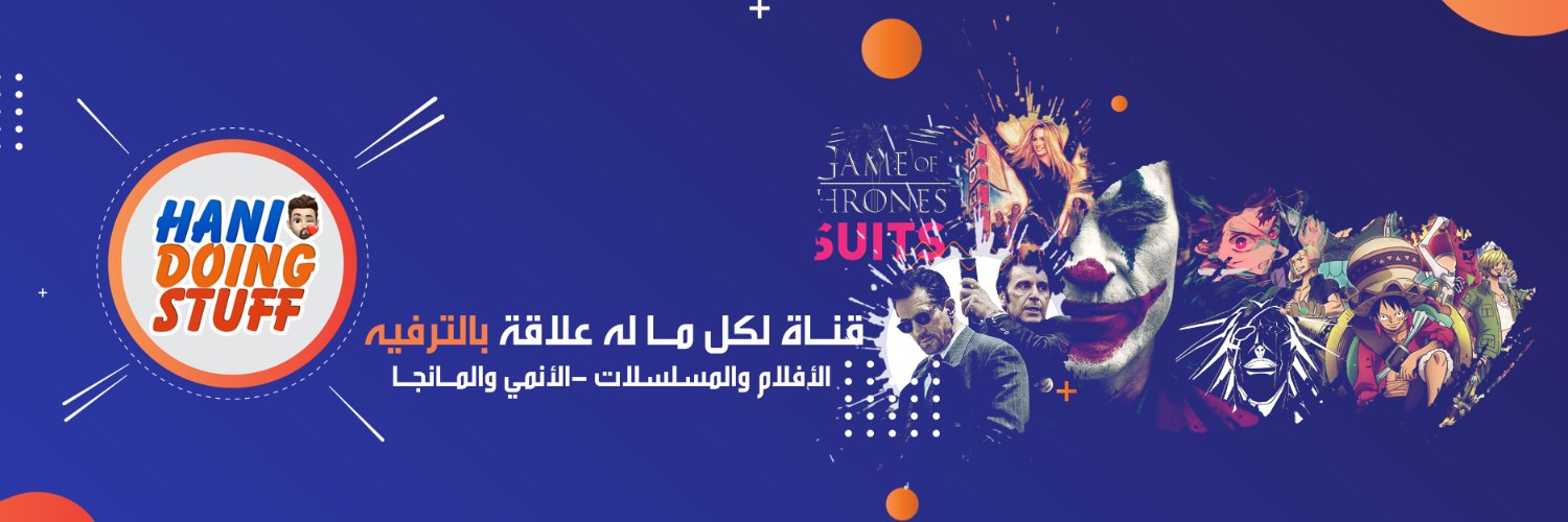 hani_writing's profile banner image