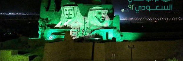 د. محمد الحواس banner