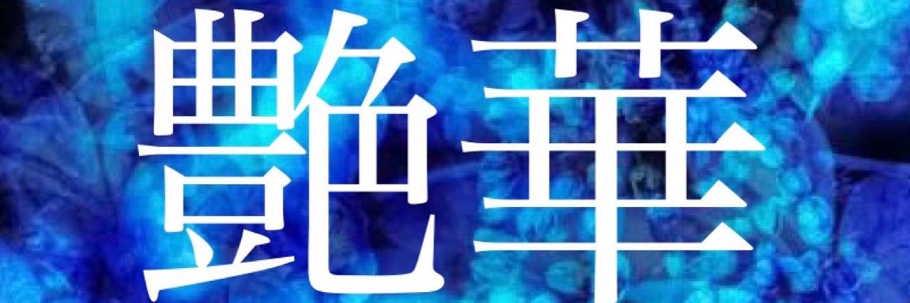 shin400502's profile banner image