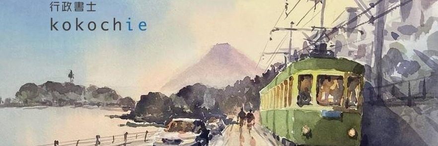 kokochie_'s profile banner image