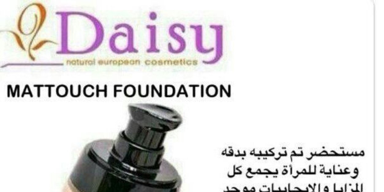2dasy333's profile banner image