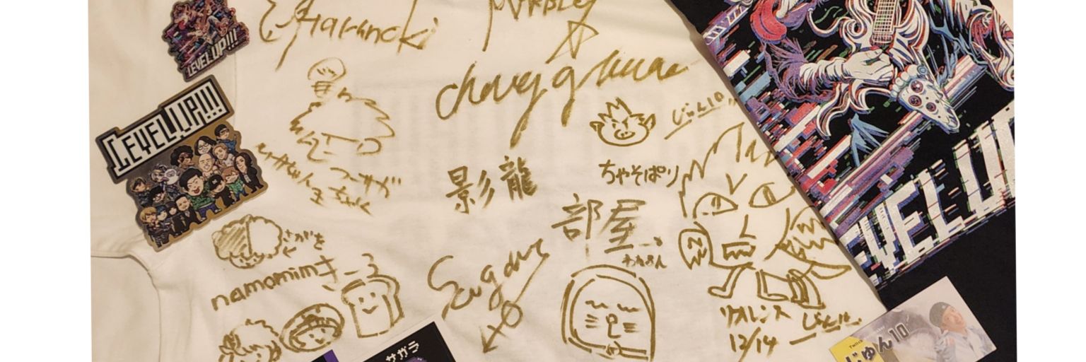 ひかゆ banner