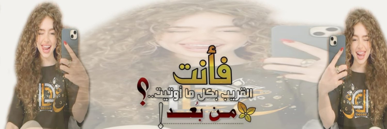 ❮🐼︎︎ྀིℓᴐɹ̇Lɹ̣↜🧜‍♀️❯ banner