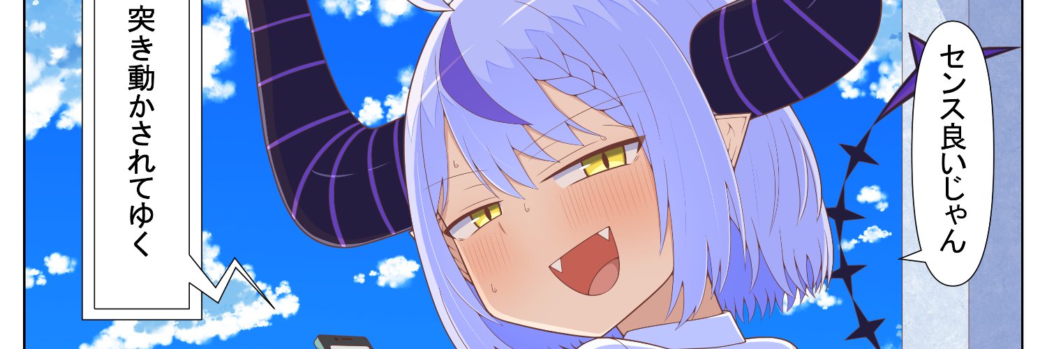 あさだ.ひとし banner