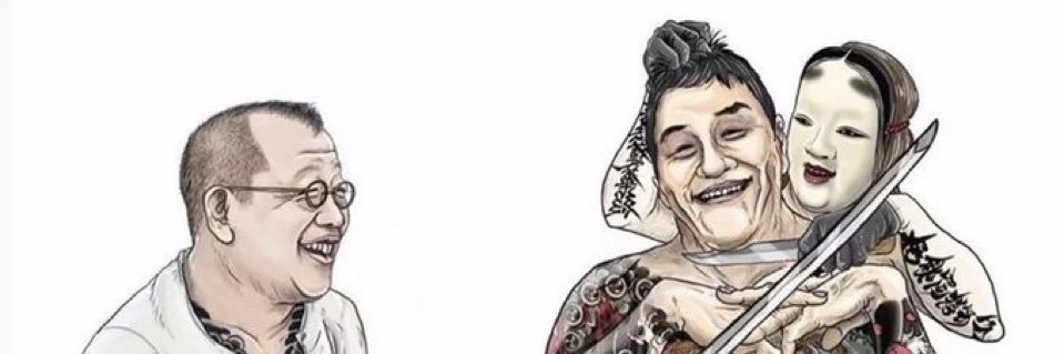 アルカポネ banner