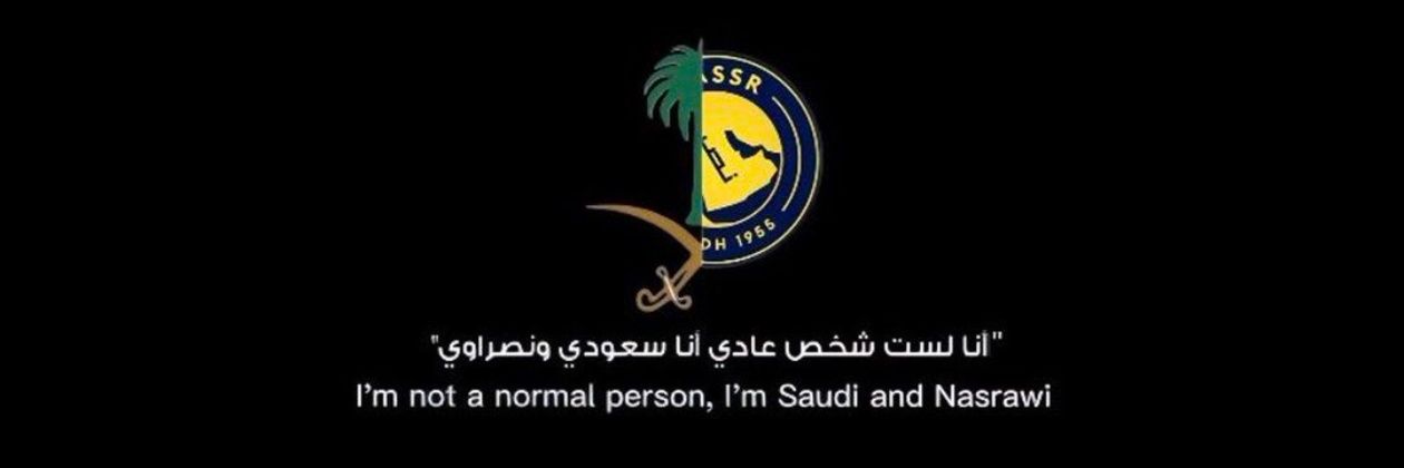 نصر banner