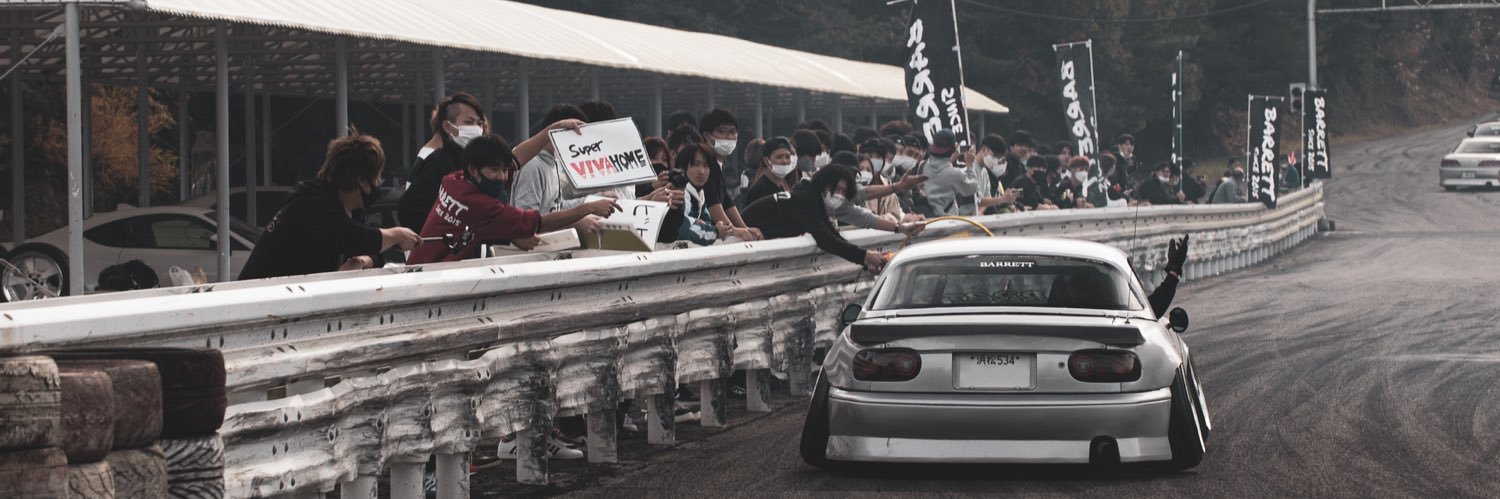 ATSUYA banner