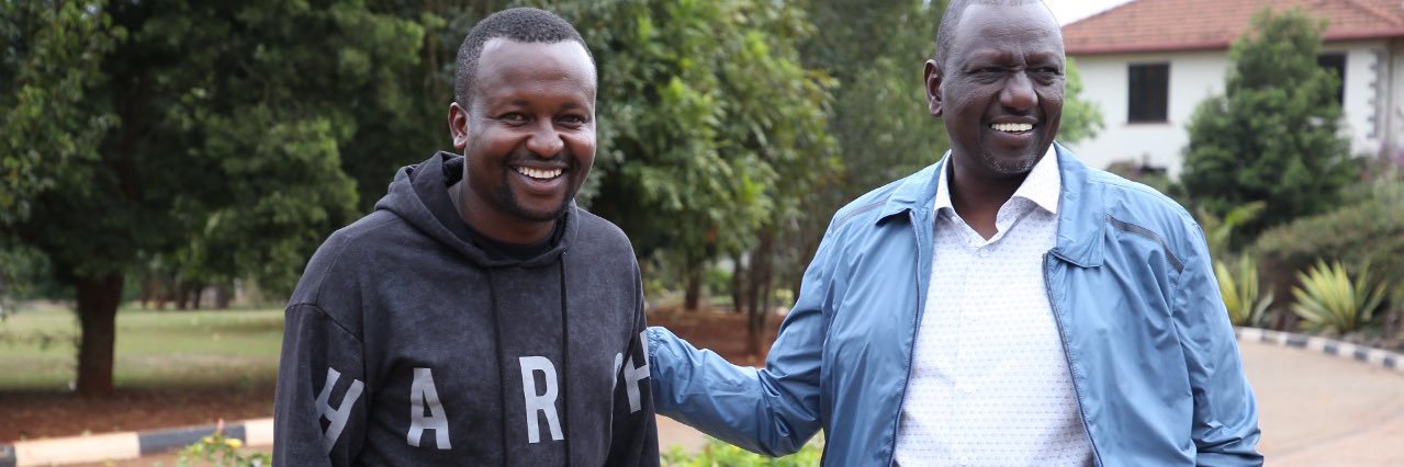 George kanure banner