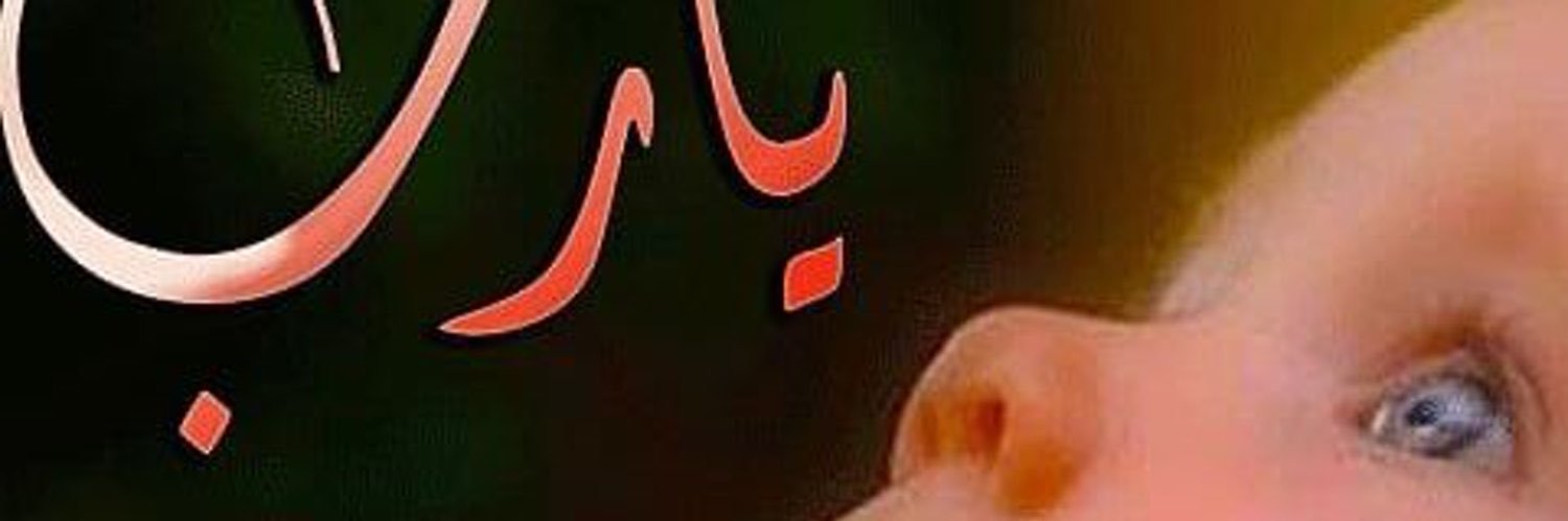 Hamm75A's profile banner image
