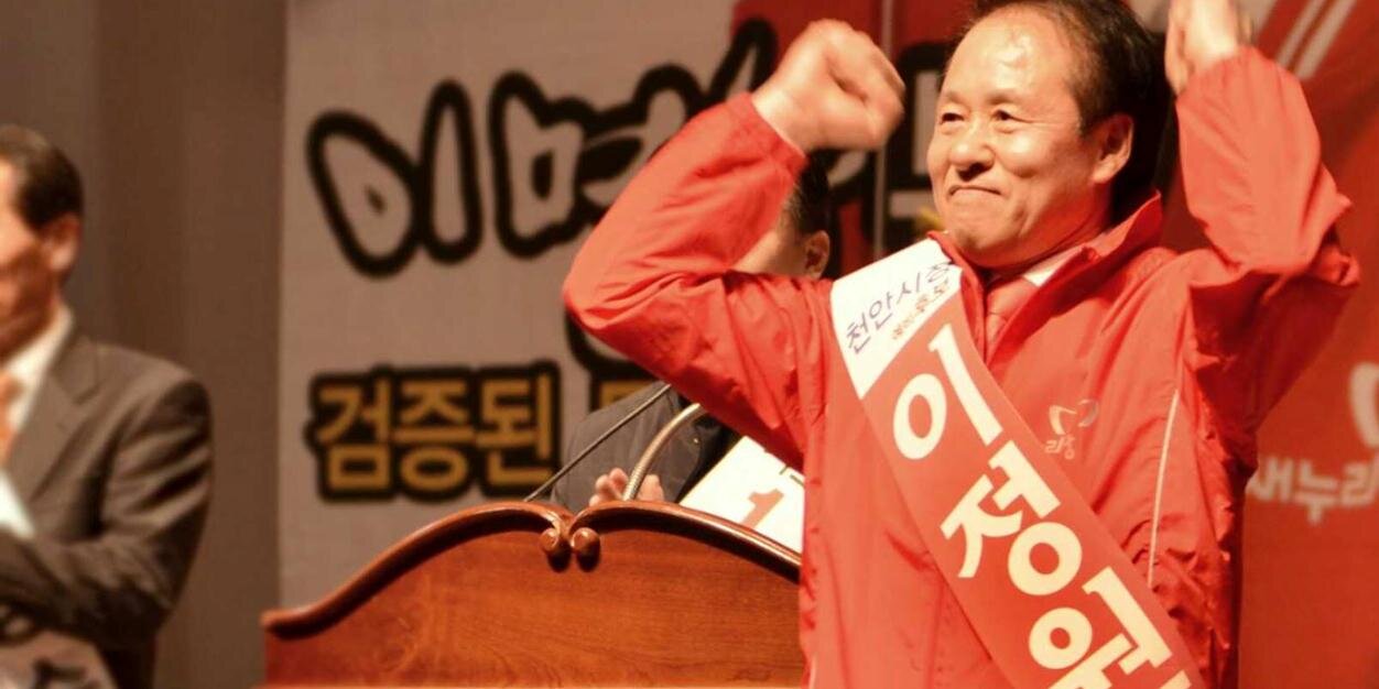 jwlee5314's profile banner image