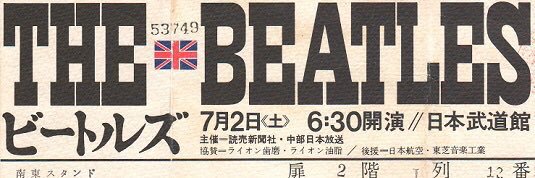 beatles0710's profile banner image