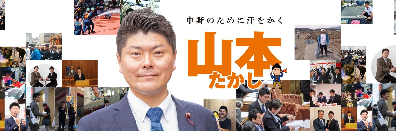 yamtkc's profile banner image