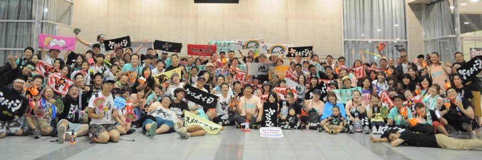 emi banner