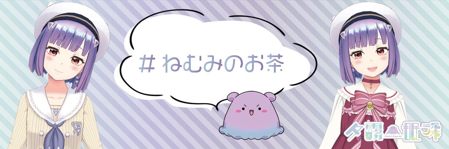andama0313's profile banner image