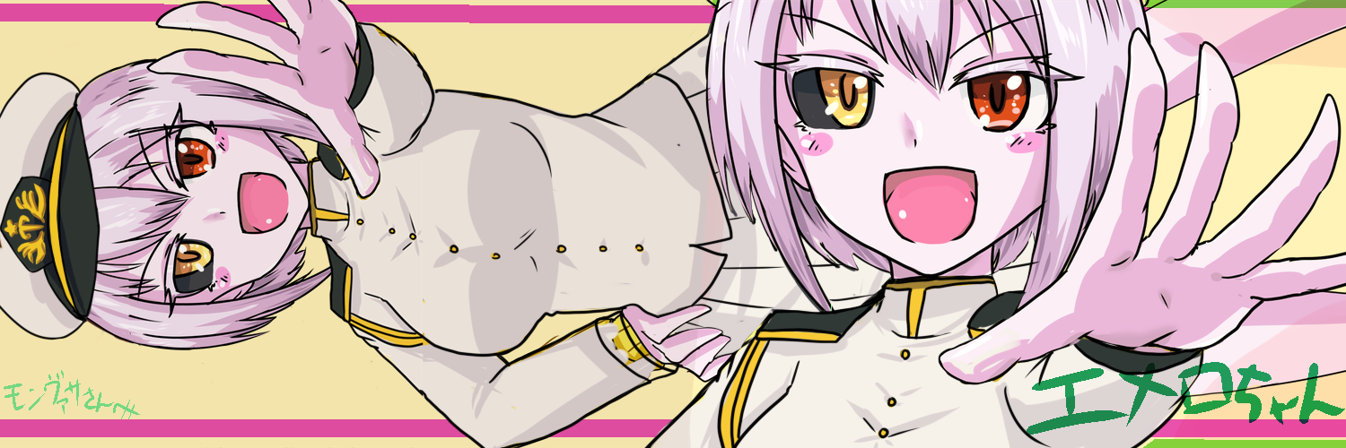 モンヴァサ banner