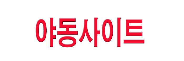 Stytechno's profile banner image