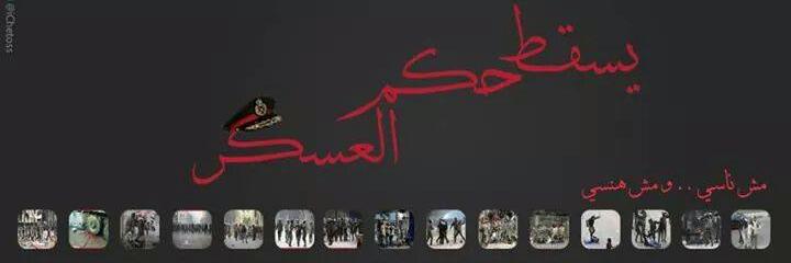 ACAB_eg's profile banner image