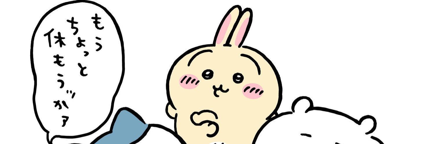 ro_co_w's profile banner image