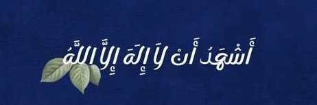 manalsaad77's profile banner image