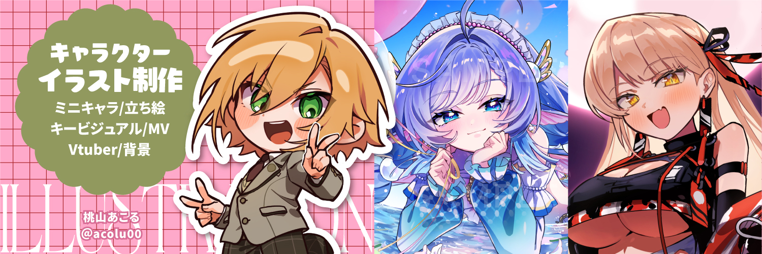acolu00's profile banner image