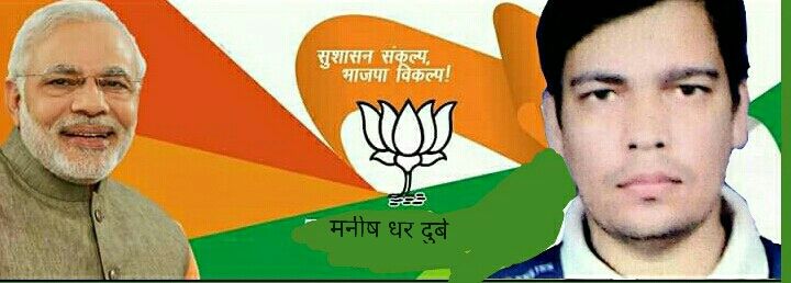 manishobra's profile banner image