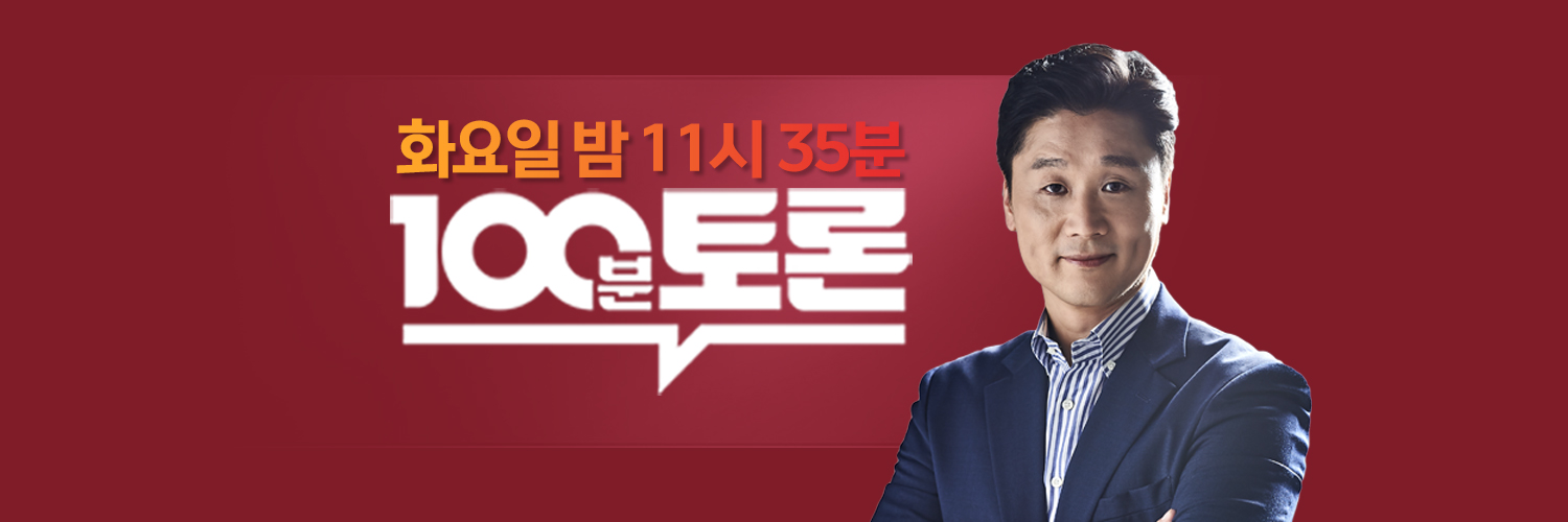 100debate's profile banner image