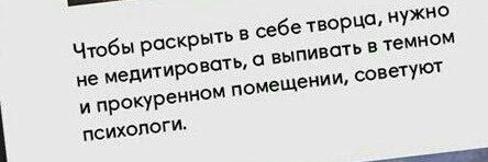 Исихаст на полставки banner