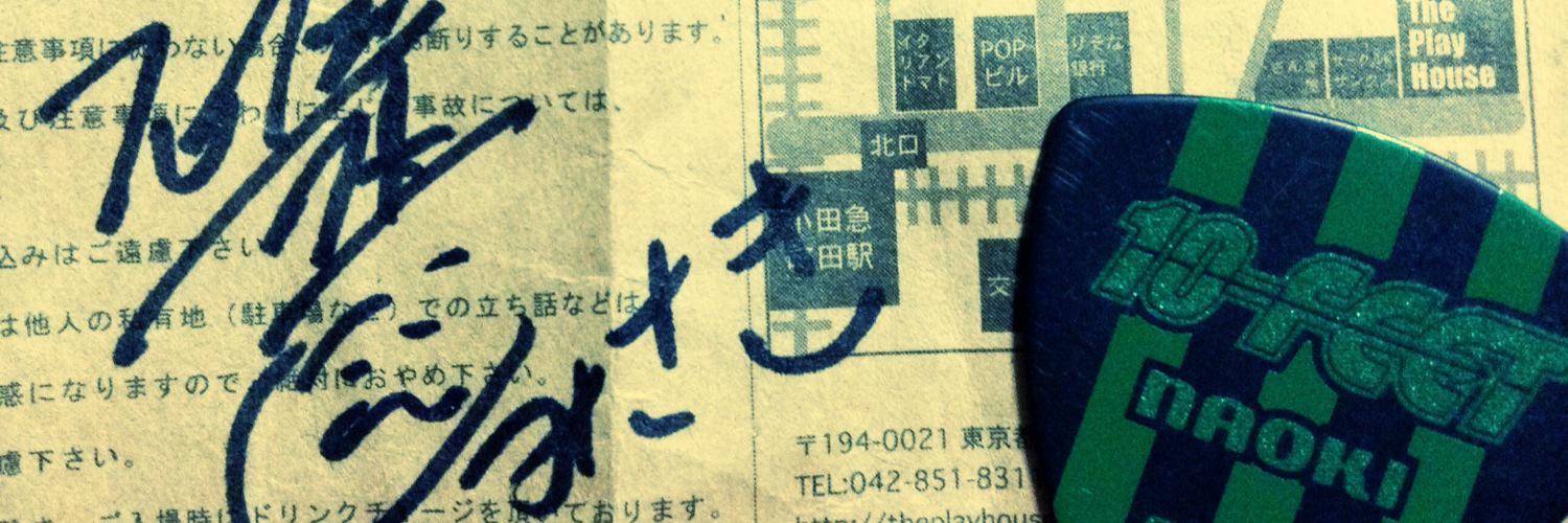 m0303044's profile banner image