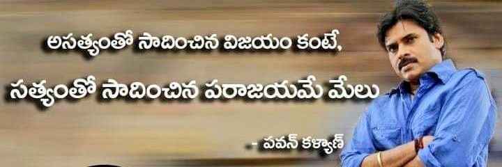 evado telvadhi banner