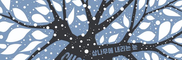 finisaf Profile Banner