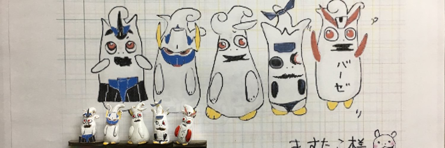 masutako3's profile banner image