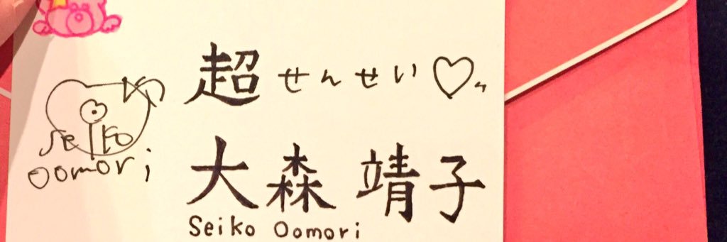 Shinitamiyarou's profile banner image