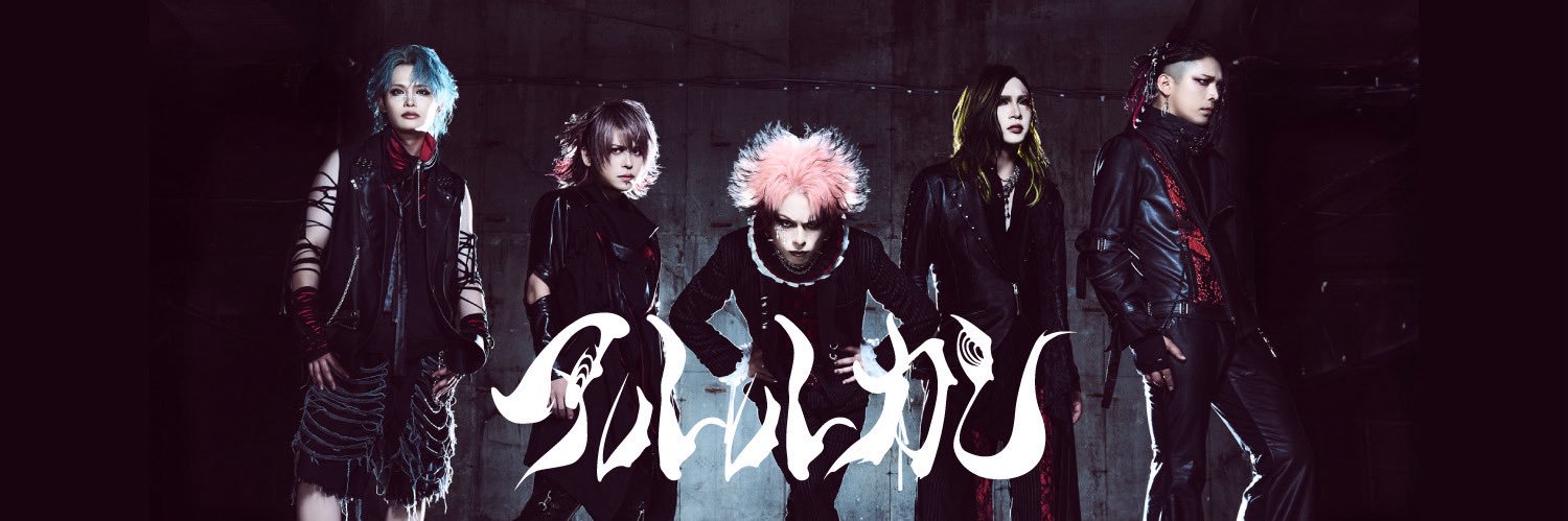 アルルカン 暁 ‎: (@arlequin_aki) / X