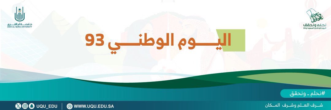 m_7esbah's profile banner image
