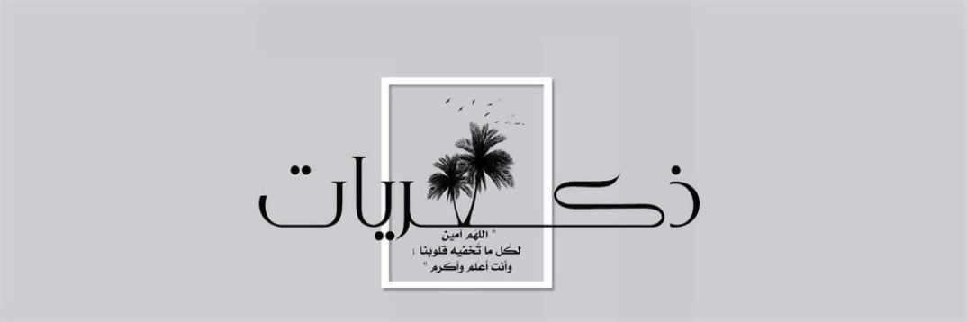 memories__86's profile banner image
