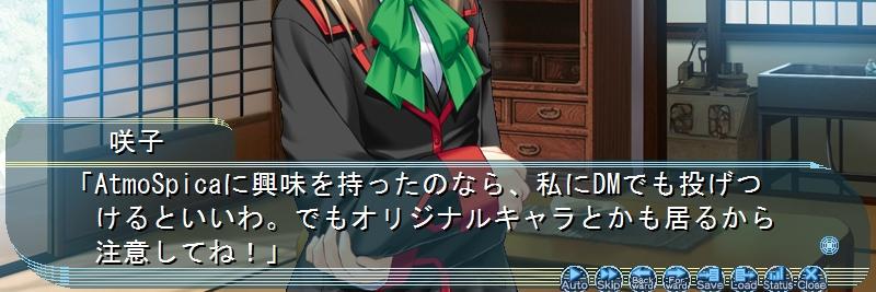 Sakiko_AS's profile banner image