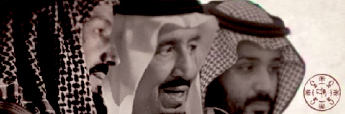 سالم ال سليم banner