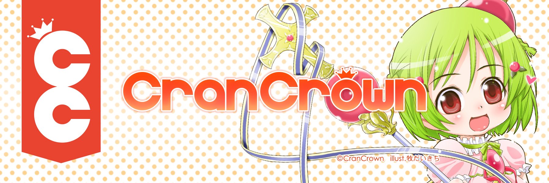 CranCrown banner